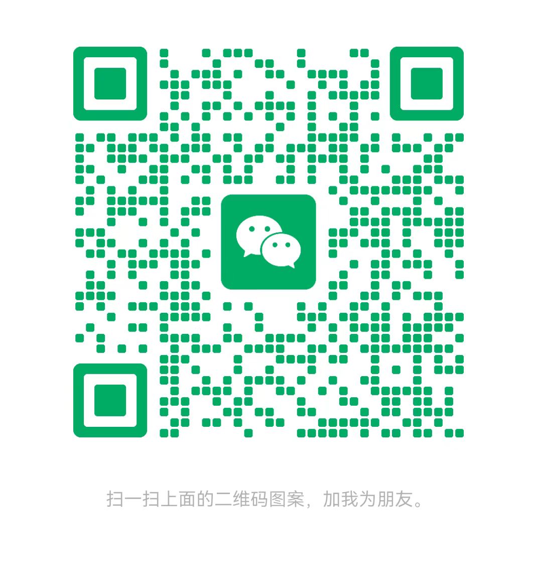 漳州太康锅炉微信二维码