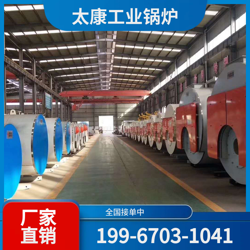 漳州手烧锅炉