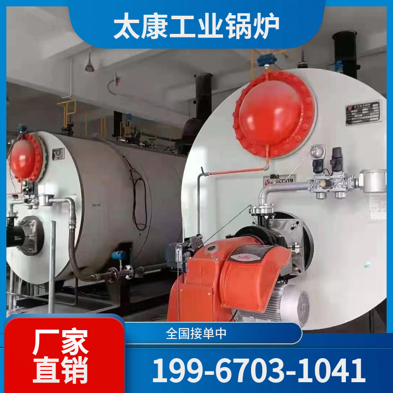 漳州采暖热水锅炉