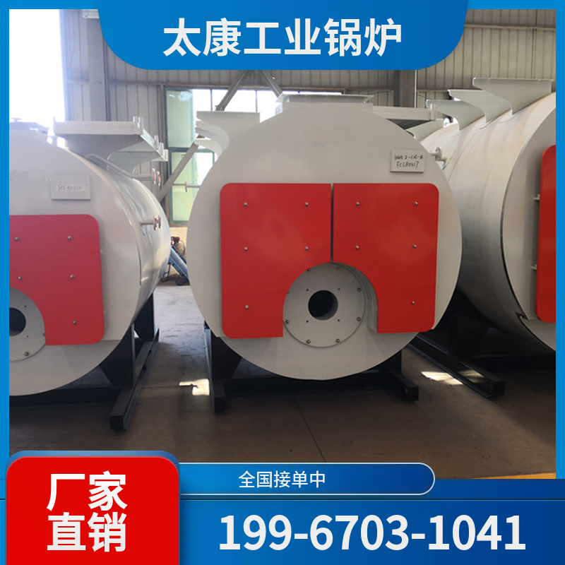 漳州化工余热锅炉