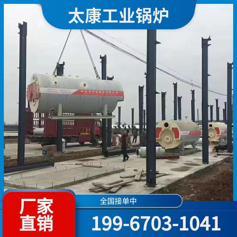 漳州承压热水锅炉
