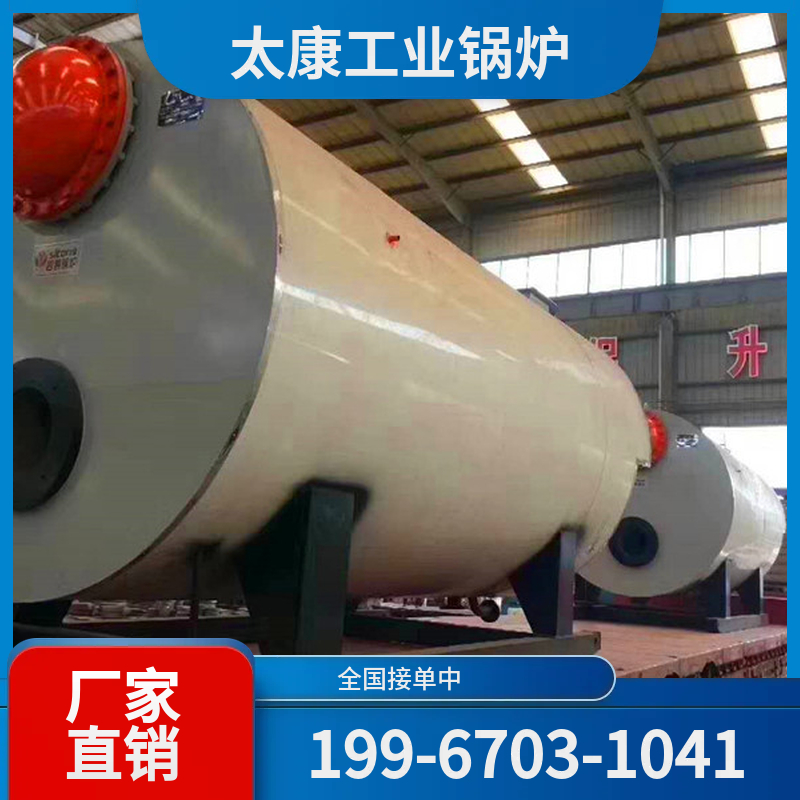 漳州燃气蒸汽锅炉