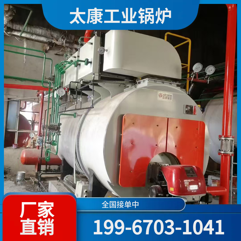 漳州燃气热水锅炉