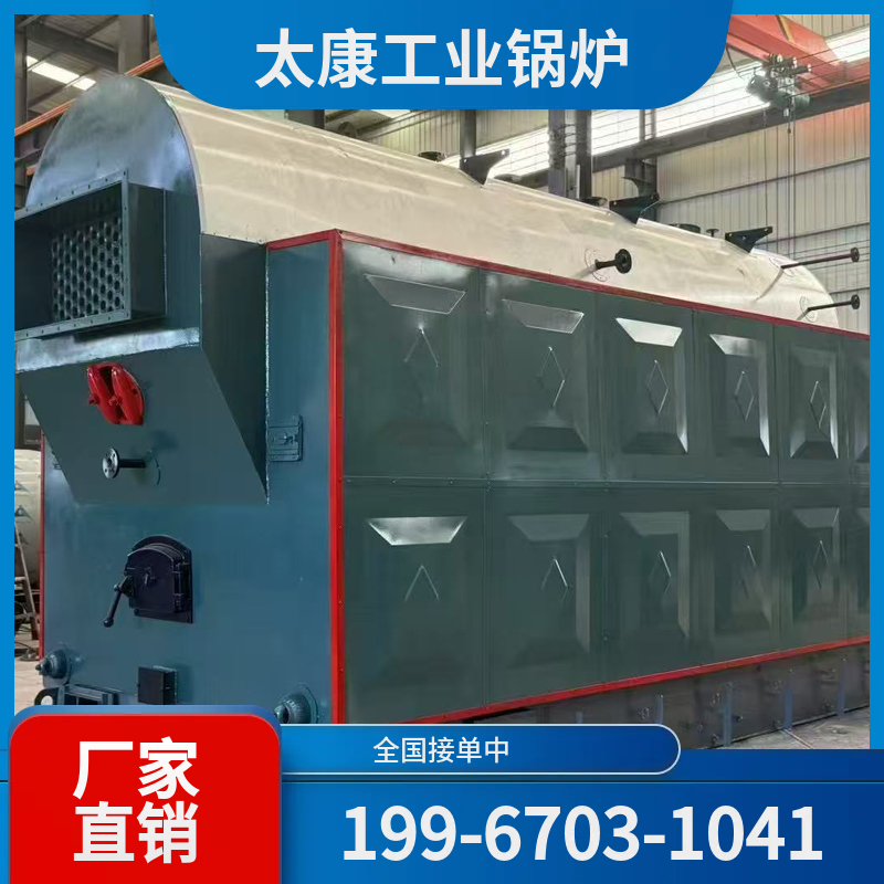 漳州冷凝燃气锅炉